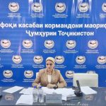 МАҶЛИСИ РАЁСАТИ ИТТИФОҚИ КАСАБАИ КОРМАНДОНИ МАОРИФ ВА ИЛМИ ҶУМҲУРИИ ТОҶИКИСТОН